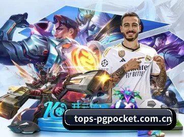 tops-pgpocket.com.cn APP